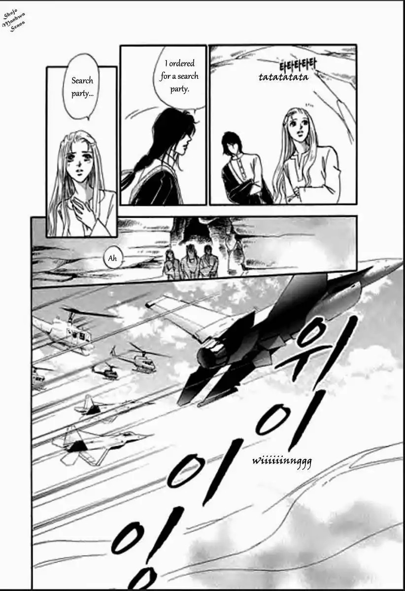 Suna no Meiro Chapter 3 16